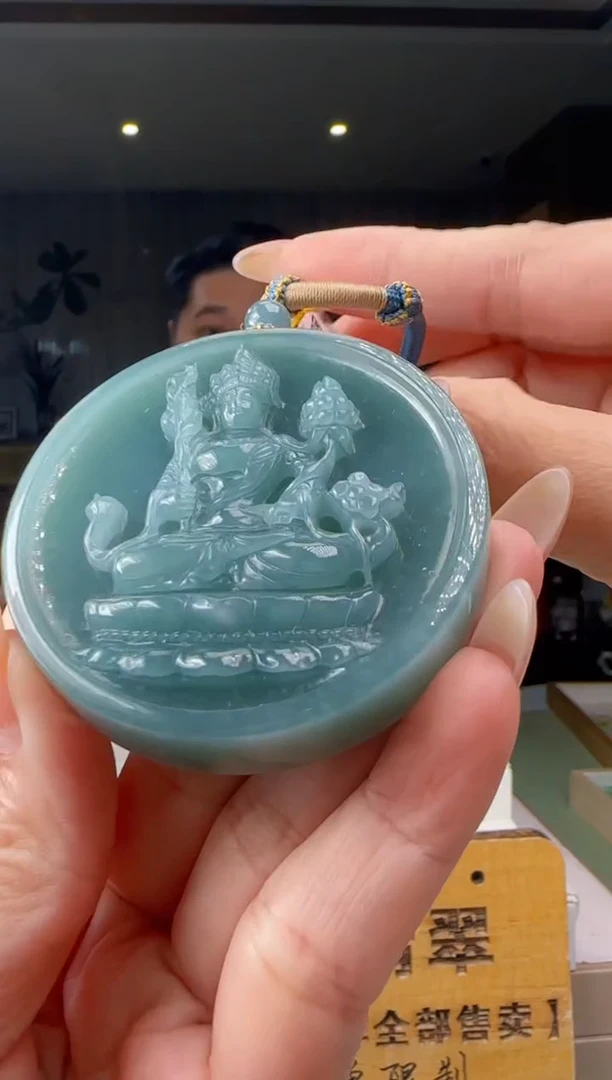 【闪购商品】翡翠吊坠(不含链)未镶嵌YJ@@960Q3J09988