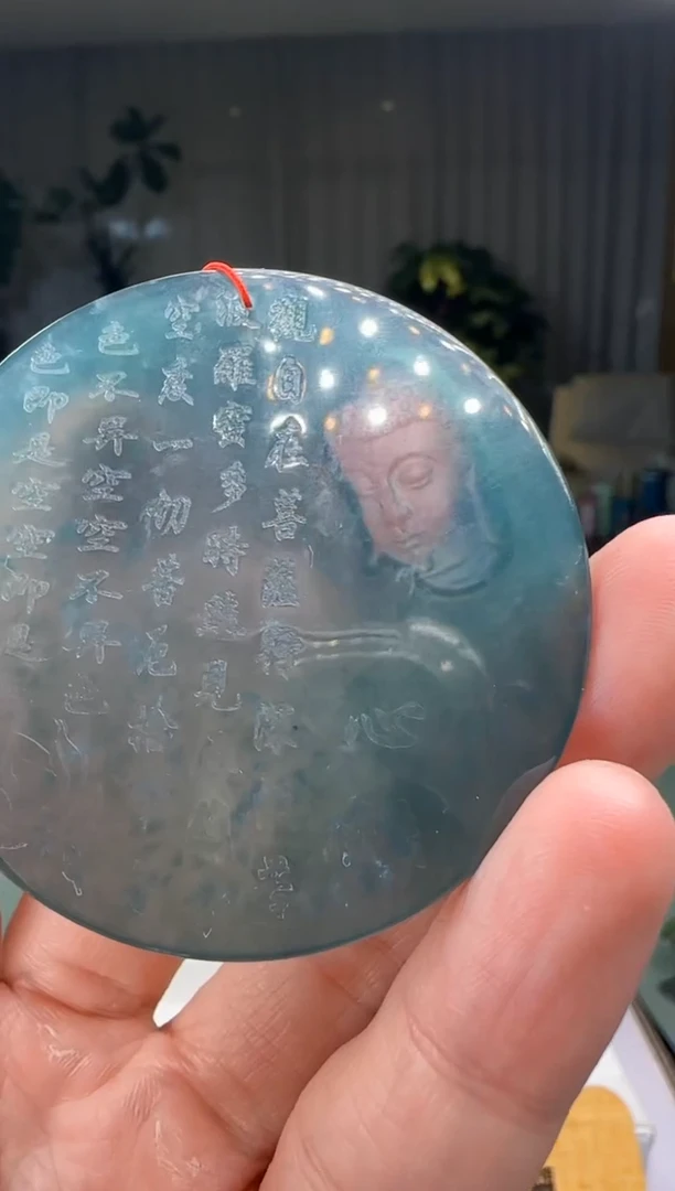 【闪购商品】翡翠吊坠(不含链)未镶嵌DY@@960Q1J05748