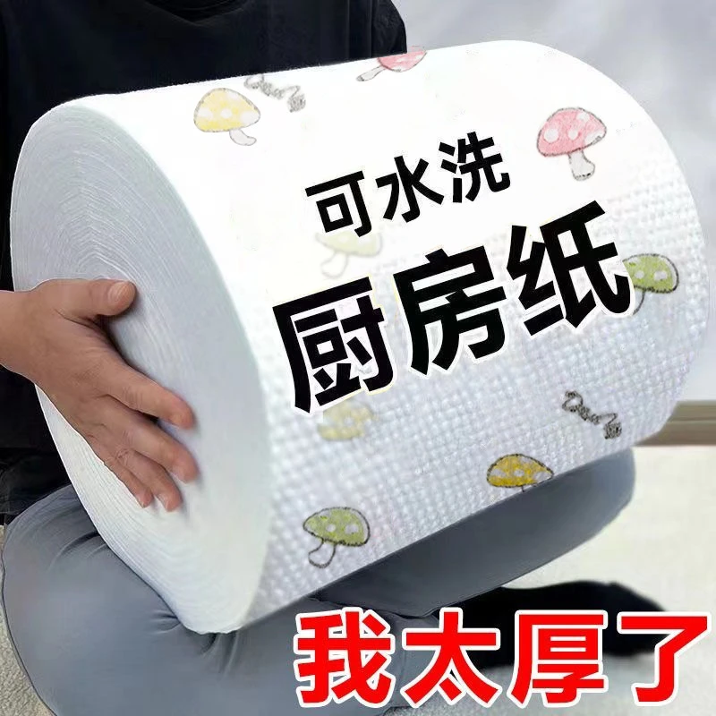 一次性厨房纸懒人抹布不沾油去污除油可水洗垃圾桶厕所专用家用