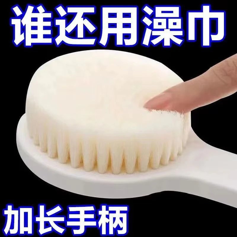 长柄搓澡沐浴刷搓背不求人软毛洗澡刷子加长手柄轻松搓背清洁力强
