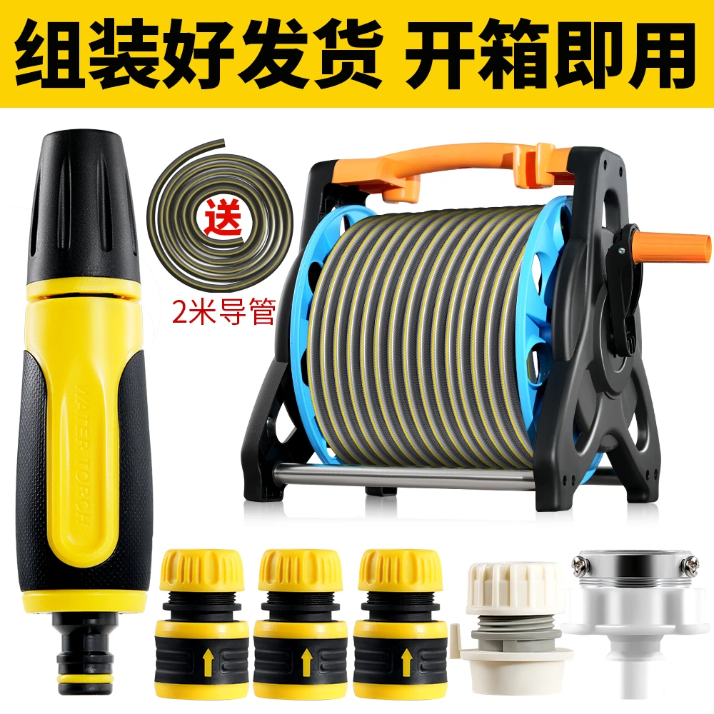 家用洗车水管高压水枪水管浇花神器收卷器水管收纳架卷管器套装