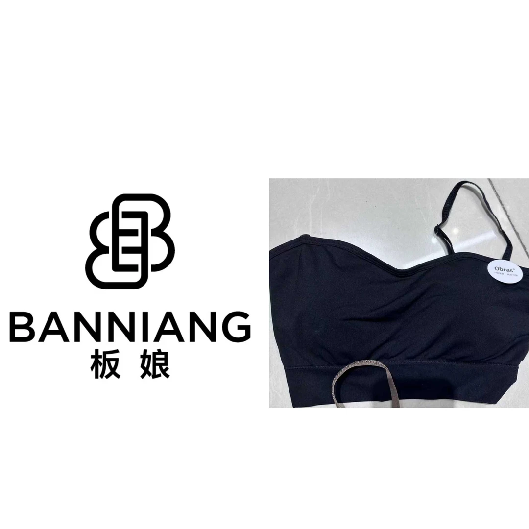 板娘BX黑色背心吊带