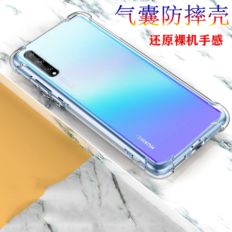 适用华为AQM-TL00手机壳aqmal00保护套畅享10s防摔aqm-tloo气囊软