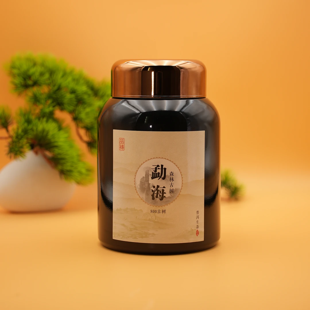 2021年 勐海森林古树 蓝蛋龙珠  普洱生茶
