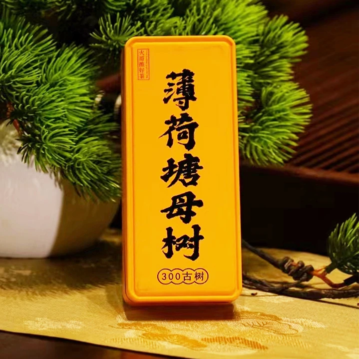 2022年 古树薄荷塘母树 普洱茶生普龙珠 一盒