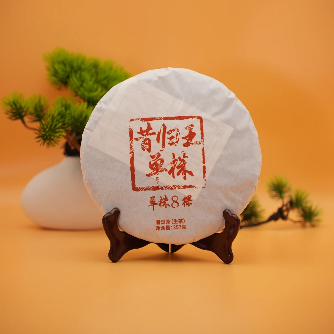 2011年 昔归古树 昔归王 单株8棵 普洱生茶 357克