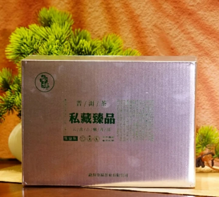 2018年 冰岛糯伍古树 大单珠 头春头采 普洱生茶