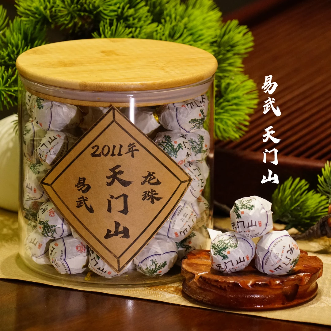 2011年 易武天门山 绿大树 古树龙珠 火哥专属 普洱生茶