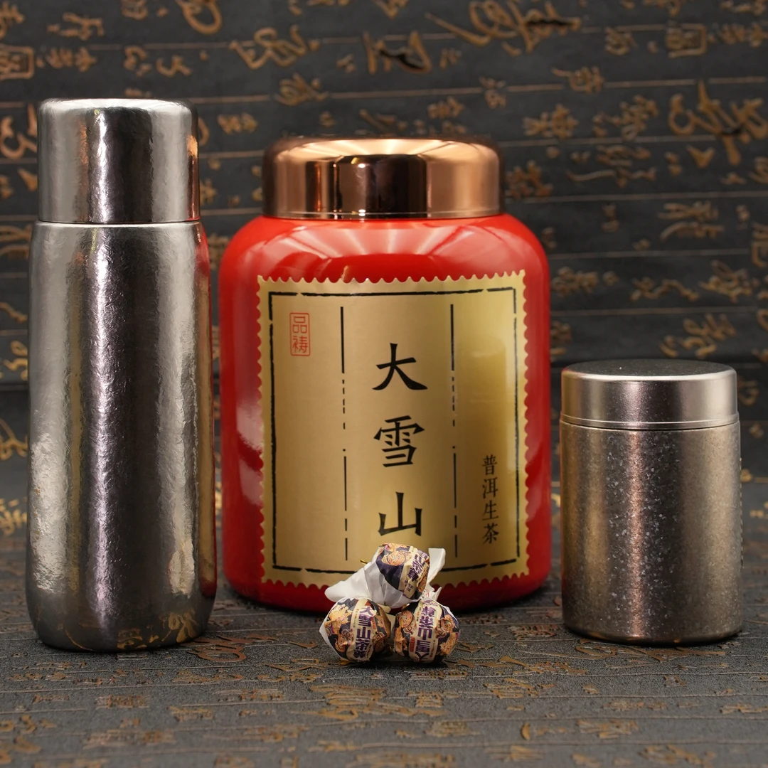 2022年 大雪山茶尊 早春古树 三克龙珠 普洱生茶