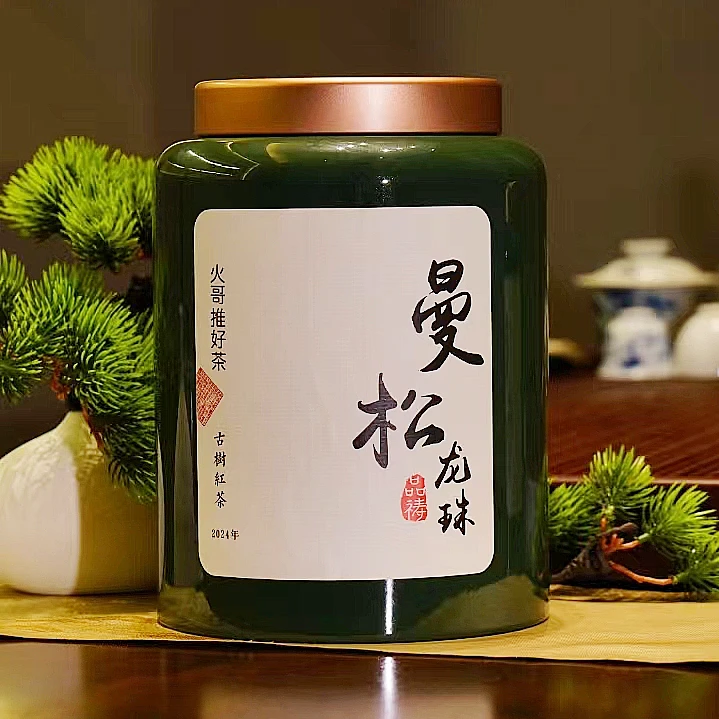 2024年 品祷 曼松龙珠 古树红茶
