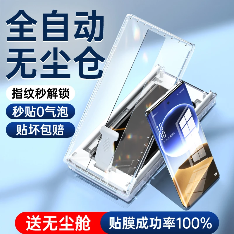 适用oppofindx7手机膜x6pro全包全胶x5ultra全屏防摔钢化陶瓷贴膜