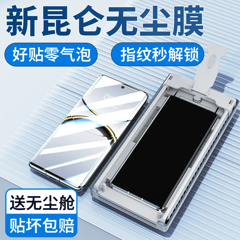 适用oppofindx8pro手机膜x7全胶曲面全包防窥贴膜x6无尘舱8钢化膜