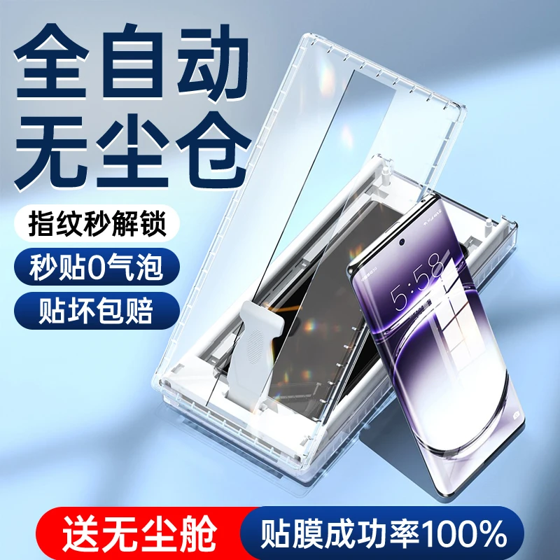 适用opporeno12手机膜reno11pro全屏全包防摔10曲面钢化陶瓷贴膜9