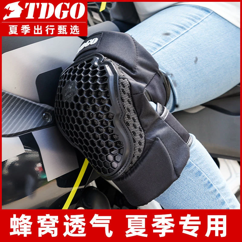 摩托车护膝夏季男女士骑行护具防摔机车护具骑士装备四季防风护腿