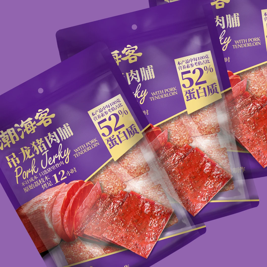 【老板娘专属福利】潮海客吊龙猪肉脯-原切