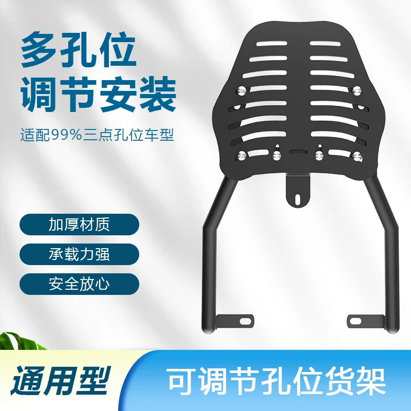 电动车后尾箱支架铝合金外卖后尾架雅迪后备箱爱玛绿源后货架配件