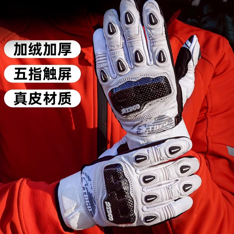 摩托车机车碳纤维骑行手套冬季防水保暖男士加绒加厚防寒防风滑雪