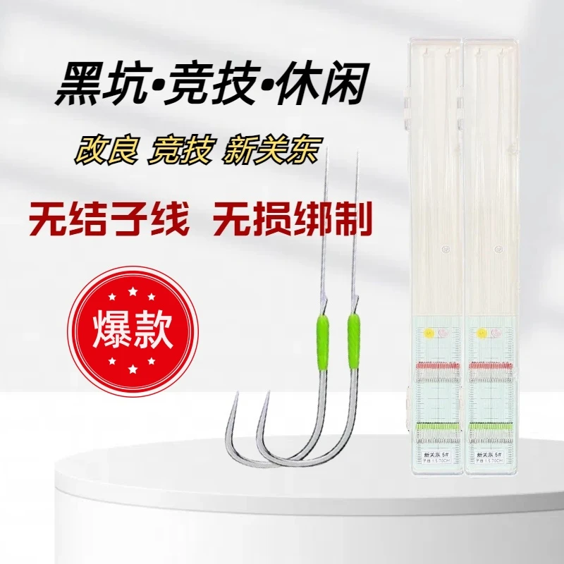 20付装 改良狼牙 全无结 子线双钩鲤鱼黑坑竞技鱼钩