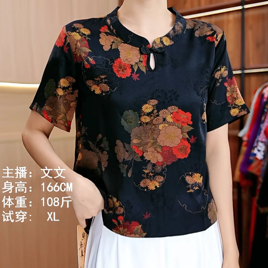 3-2368-11【黑】新款时尚休闲小衫