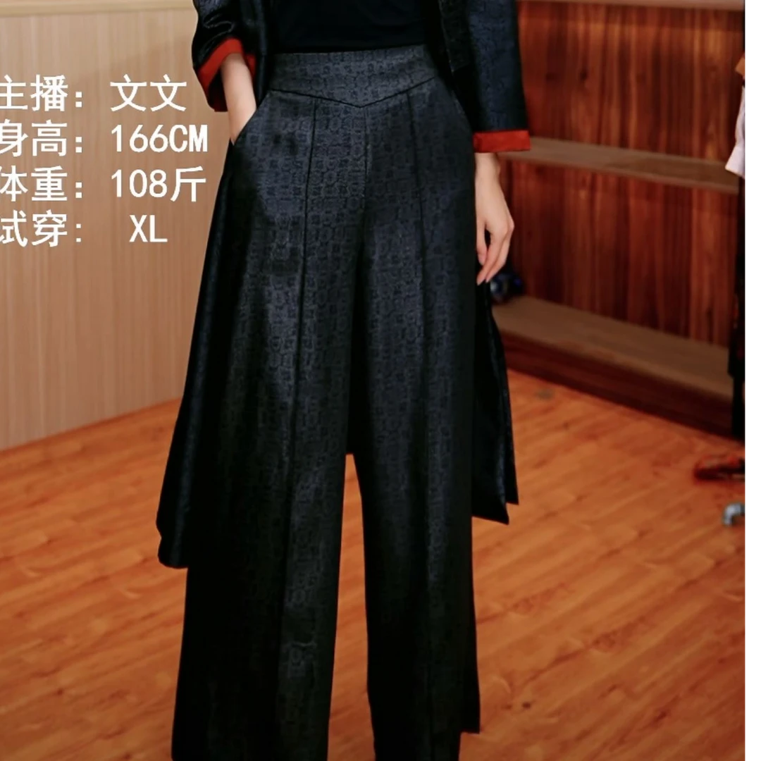 9336-11（四季裤王）新款女士休闲阔腿裤新