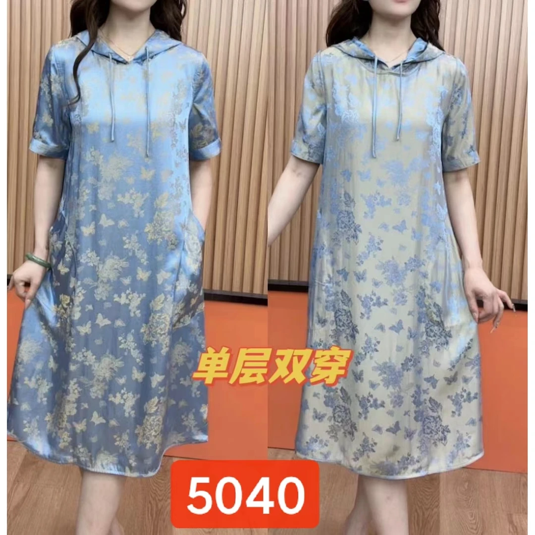5040-28（蓝色）新款女士连帽连衣裙