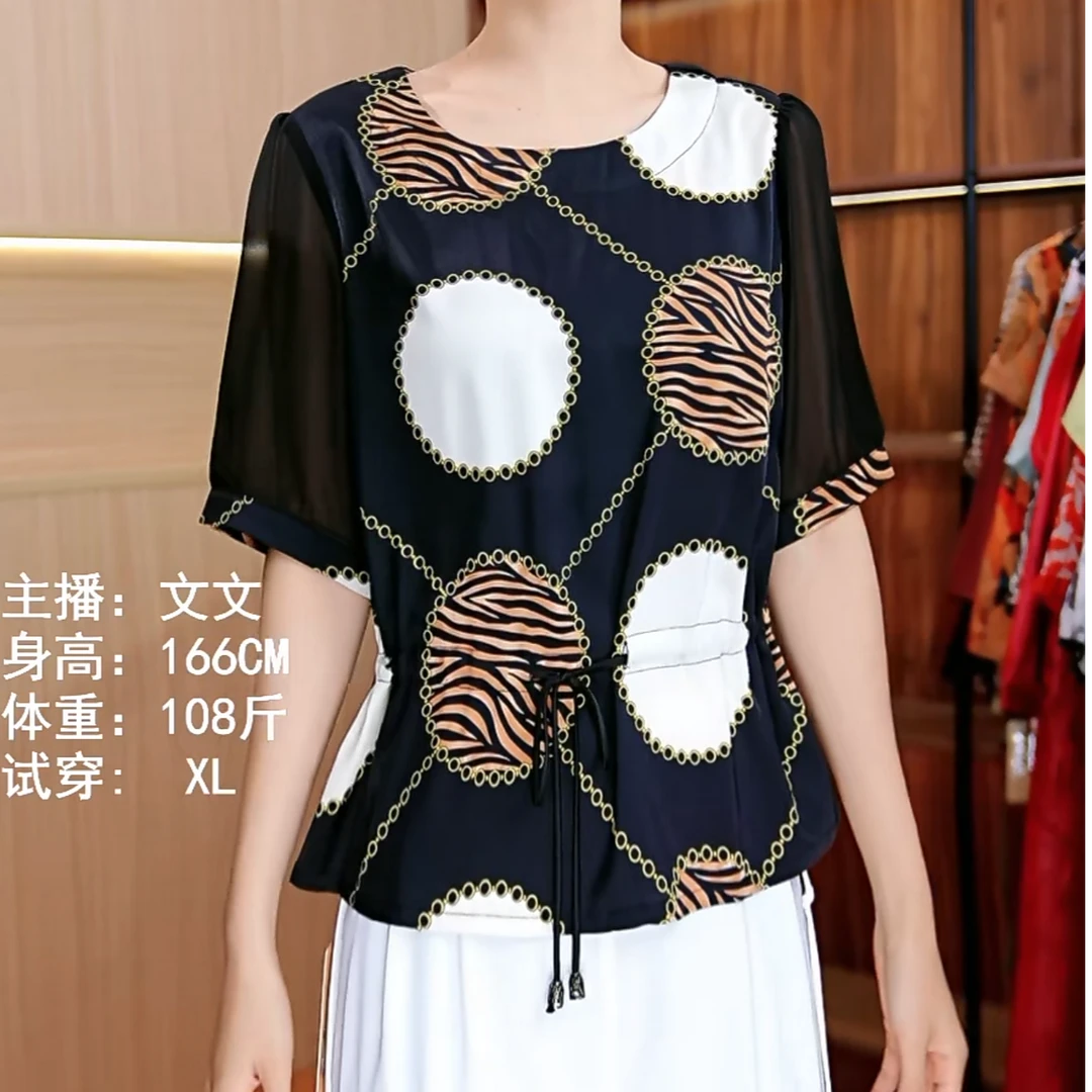 1-2448-0新款舒适时尚小衫