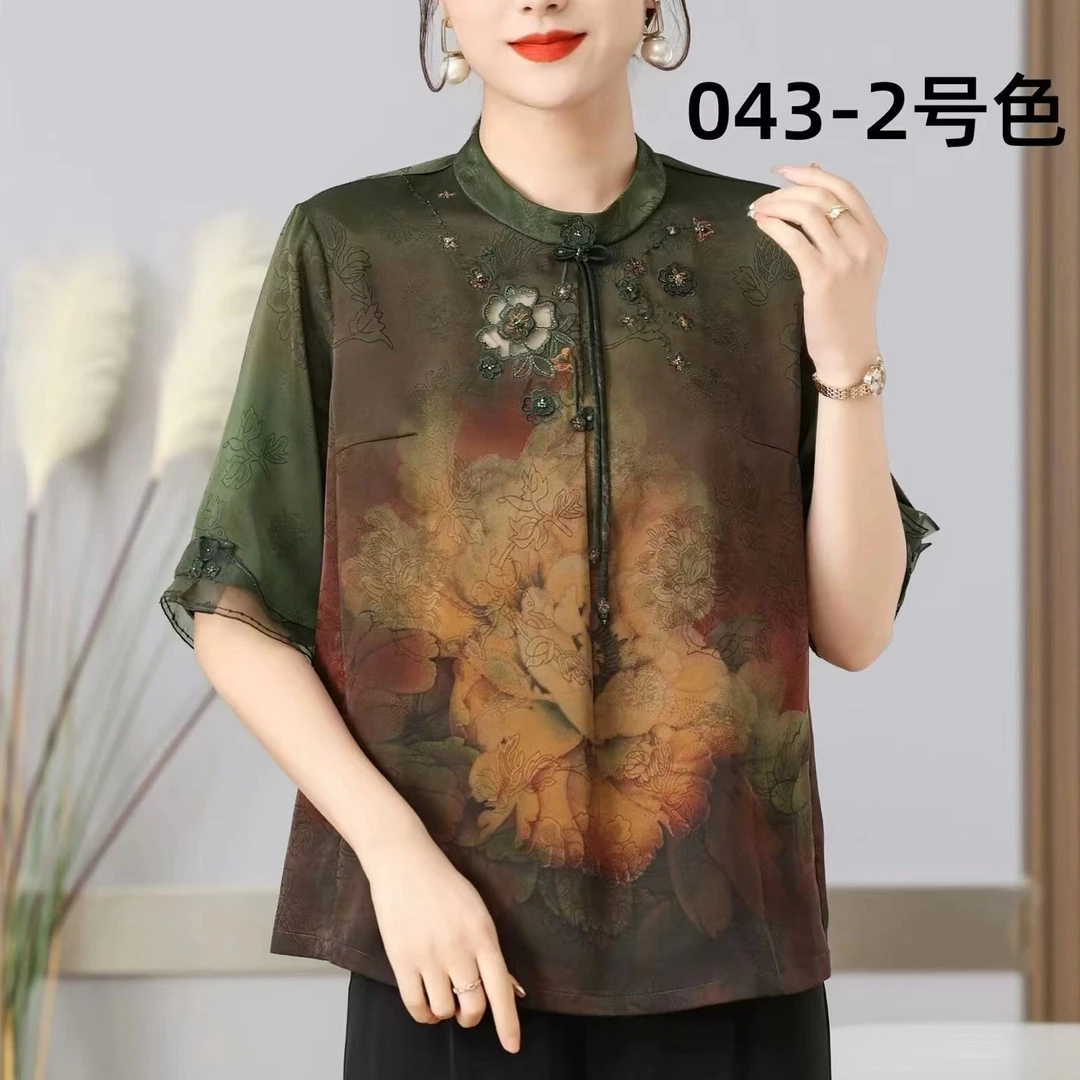 1-043-11（红绿）新款舒适时尚休闲小衫