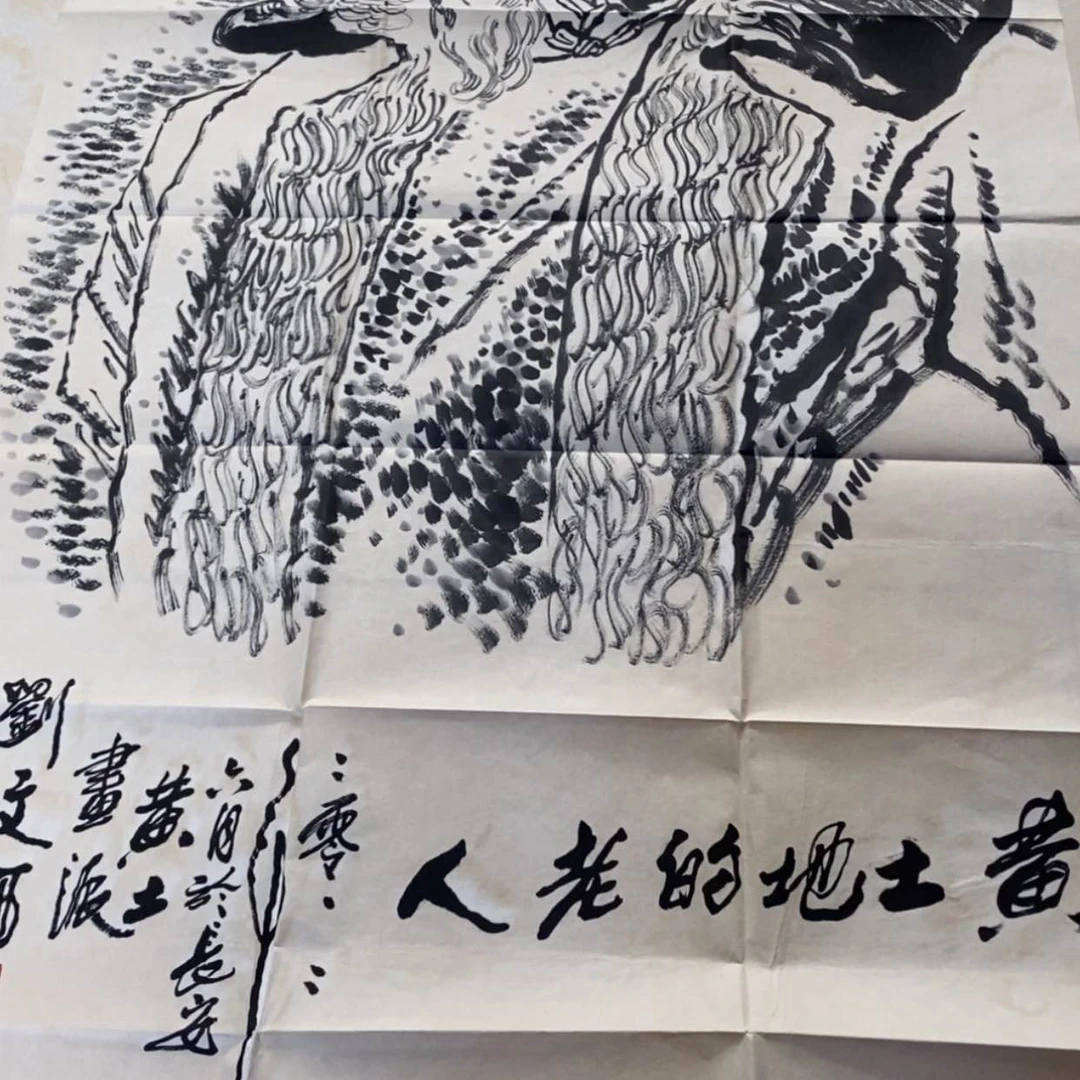 【闪购商品】书法待****時国画