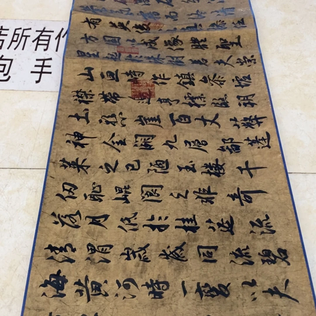 【闪购商品】书法泽**设国画