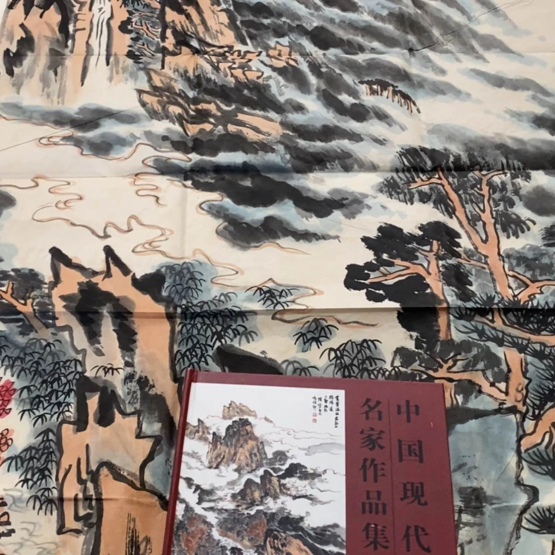 【闪购商品】书法6****3国画