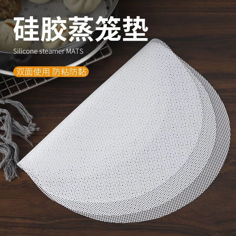 蒸笼垫家用蒸锅双面不粘加厚圆形耐高温笼屉布硅胶蒸笼布蒸馒头垫
