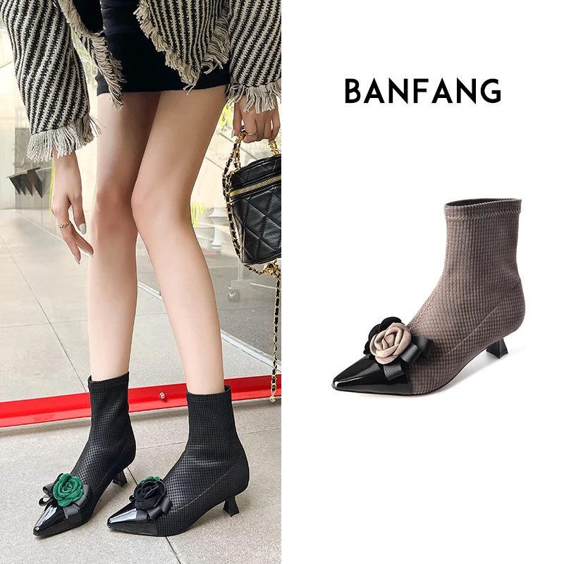 BANFANG｜跟高4.5cm｜黑色/灰色/时尚山茶花细跟拼接增高显瘦时装靴