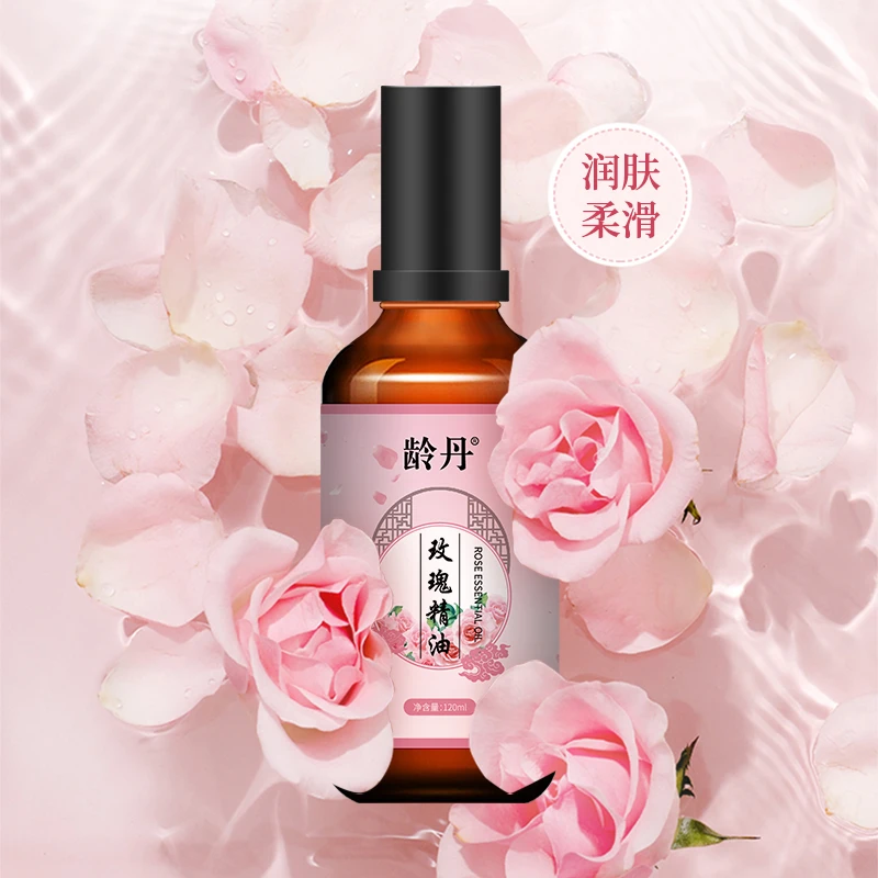 【媛媛宠粉专属】龄丹玫瑰精油