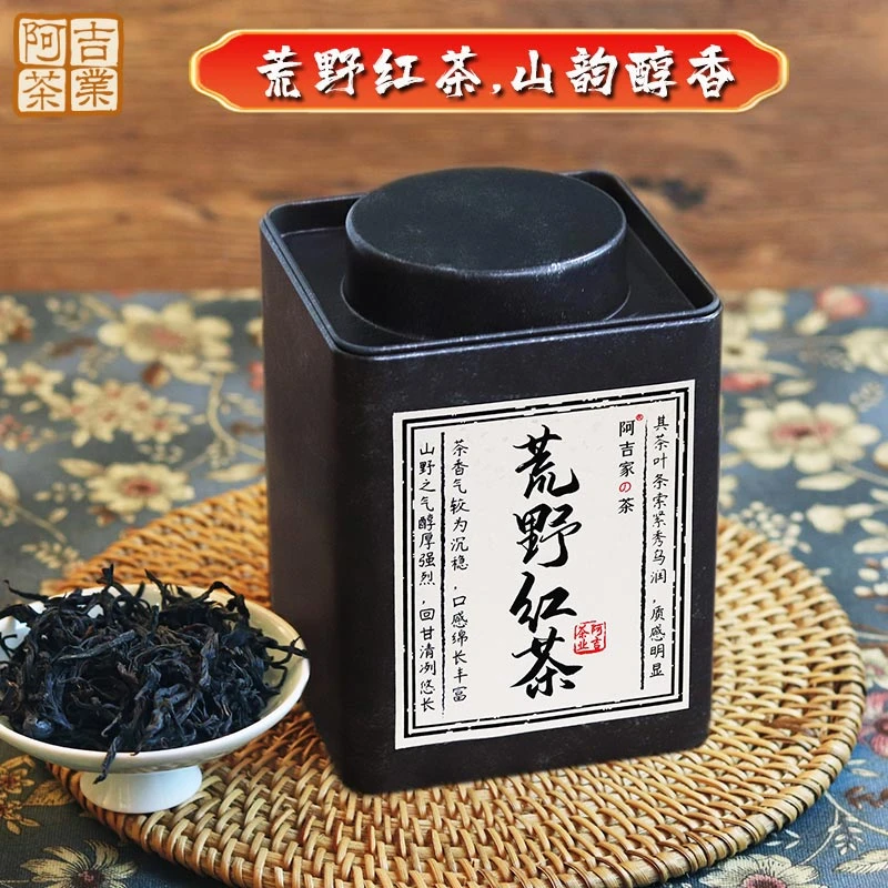 荒野红茶武夷山高山野生古树茶浓香型罐装高端新茶老树蜜香茶叶