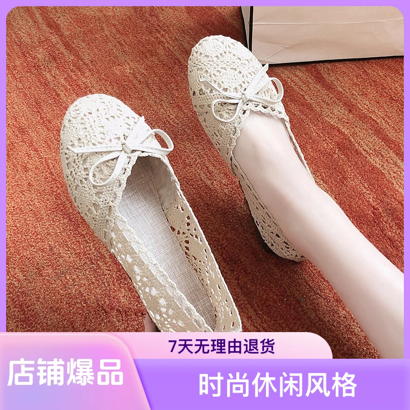 凉鞋老北京布鞋2025夏季网鞋透气网面孕妇软底豆豆鞋平底单鞋女鞋
