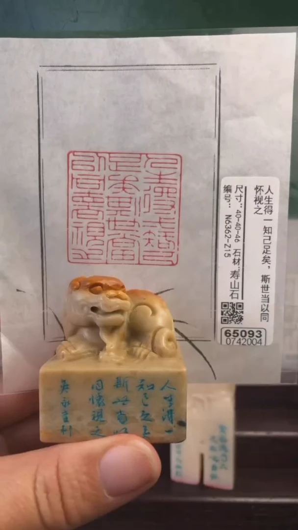 【闪购商品】书法7-65093-0742004