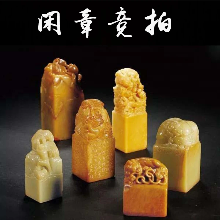 复刻定制印章专用链接，手工印章，篆刻定制
