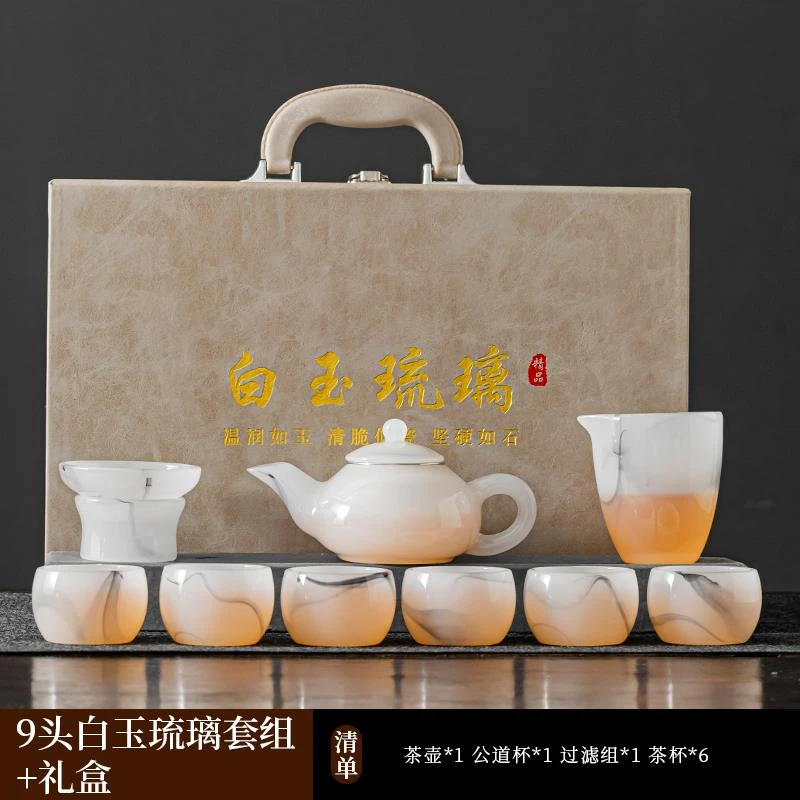 琉璃茶具套装轻奢功夫茶杯家用盖碗高端高档泡茶2024新款全套礼盒