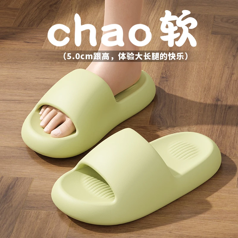 【大牌运动鞋品质聚醚带质检】夏厚底女外穿浴室沙滩防滑凉拖鞋男