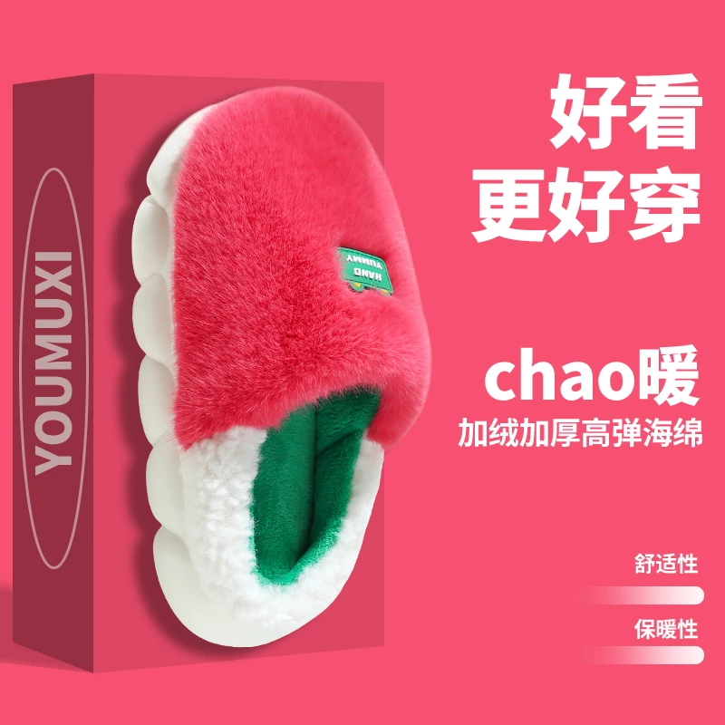 棉拖鞋女冬季室内居家防滑厚底毛绒保暖情侣外穿男高弹月子