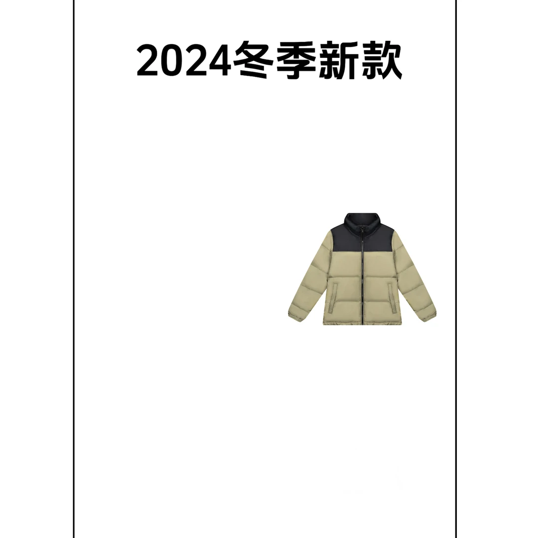 LI-C【9618】北北东西轻奢潮牌外套