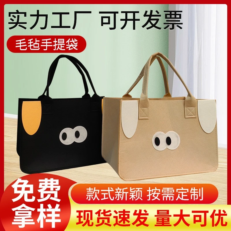 【24明星潮款】个位数毛毡包，厂家直销一手货源，现仅这个价速来！