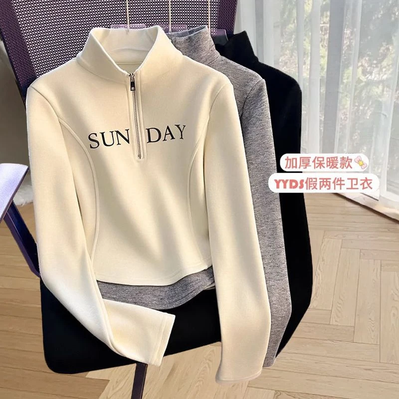 大码胖mm200斤港风洋气半拉链立领假两件上衣女秋冬加厚百搭卫衣