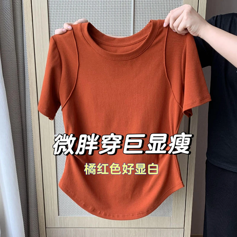 大码胖mm200斤气质别致独特收腰设计正肩短袖t恤女夏遮肉百搭上衣