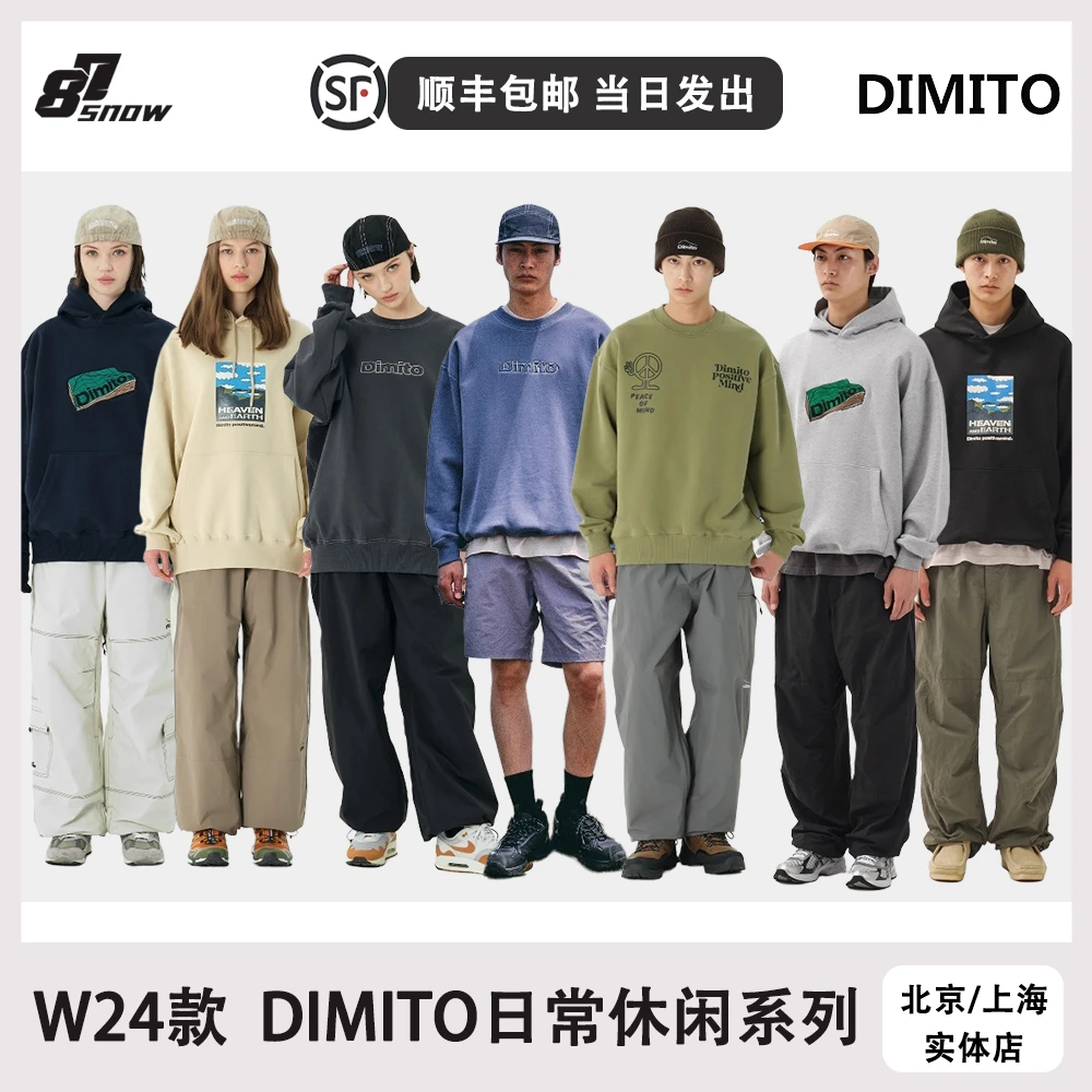 新款滑雪卫衣DIMITO联名运动休闲裤现货新品男女韩国