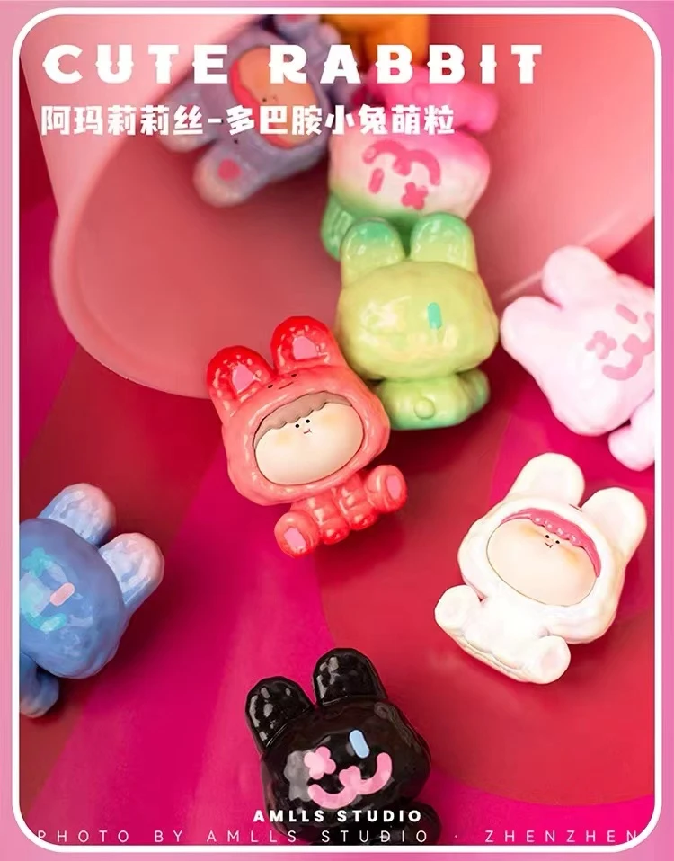(屁屁专属直播拆) 阿玛莉莉丝多巴胺小兔子