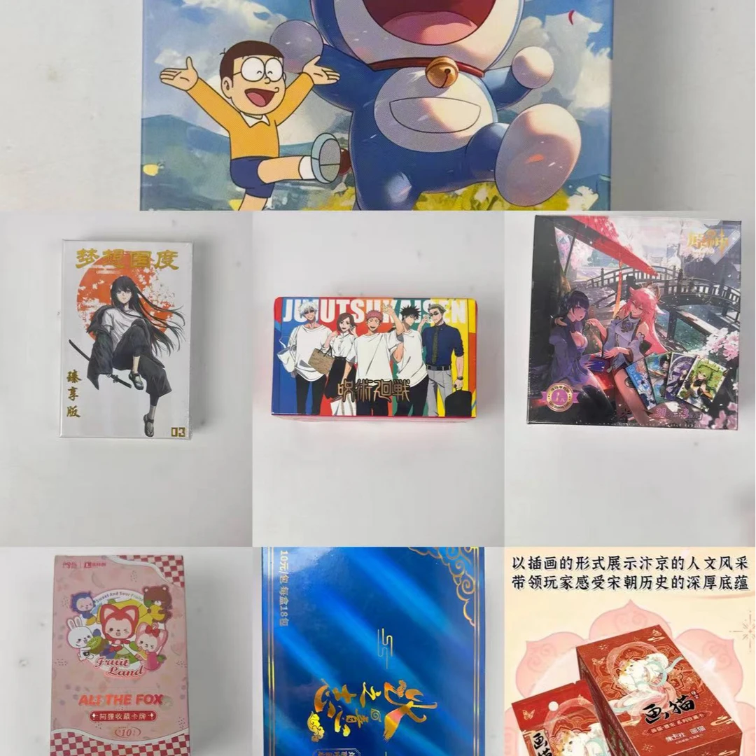 （拆盒）双十一收藏动漫 游戏 周边 二创潮玩卡牌