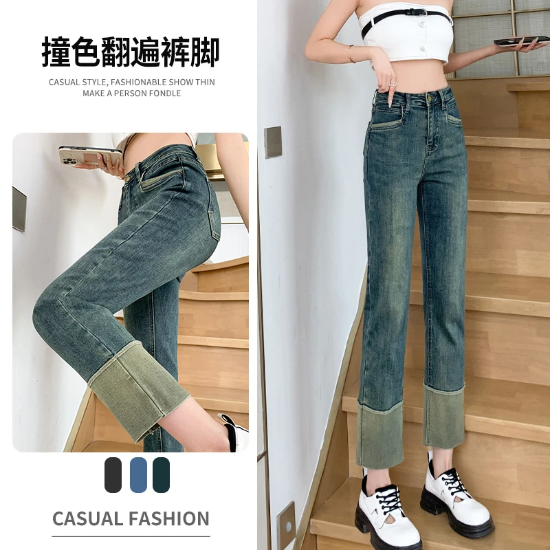 小个子八九分窄版直筒烟管牛仔裤子女款爆款2024秋季新款高腰显瘦