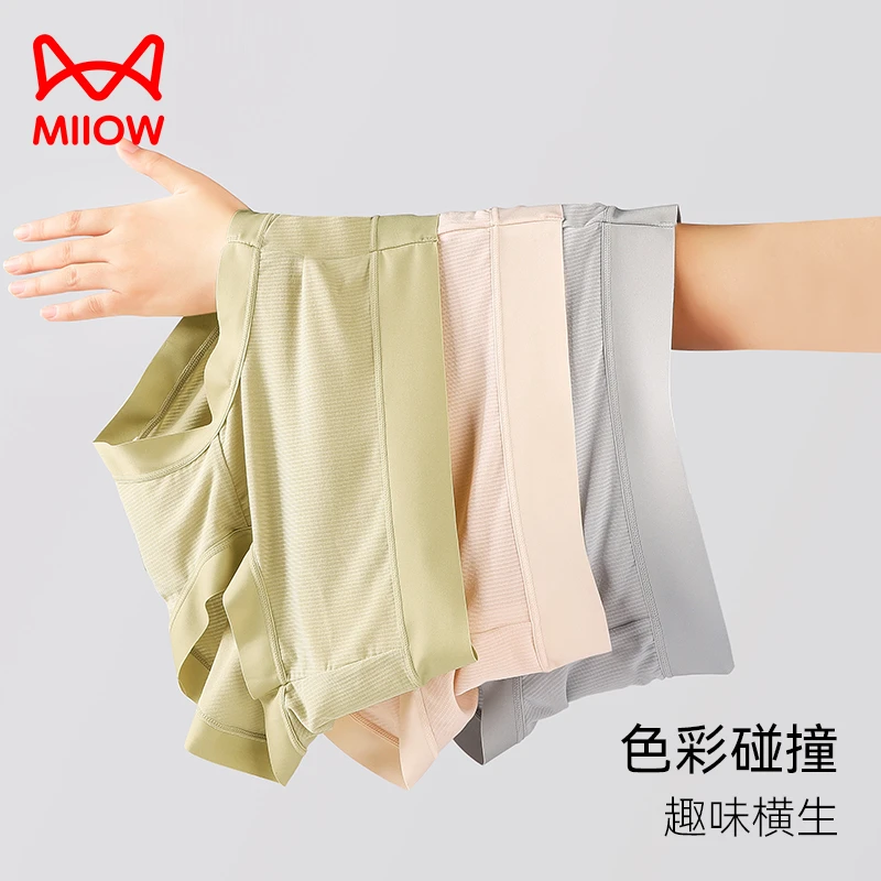 MiiOW/猫人秋冬中高腰无痕大码内裤女款莫代尔无痕短裤冰丝透气裤