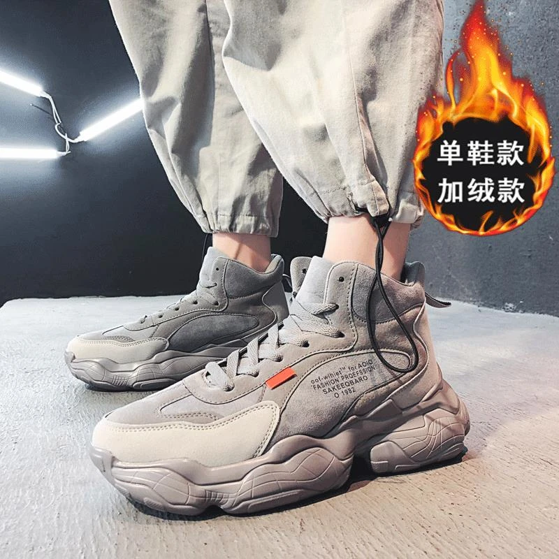 新款男鞋秋冬季加绒保暖棉鞋高帮潮流百搭运动休闲时尚老爹潮鞋